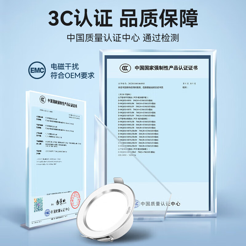 DELIXI LED Downlight, Ceiling Light, Recessed Spotlight, Downlight [Full Aluminu...