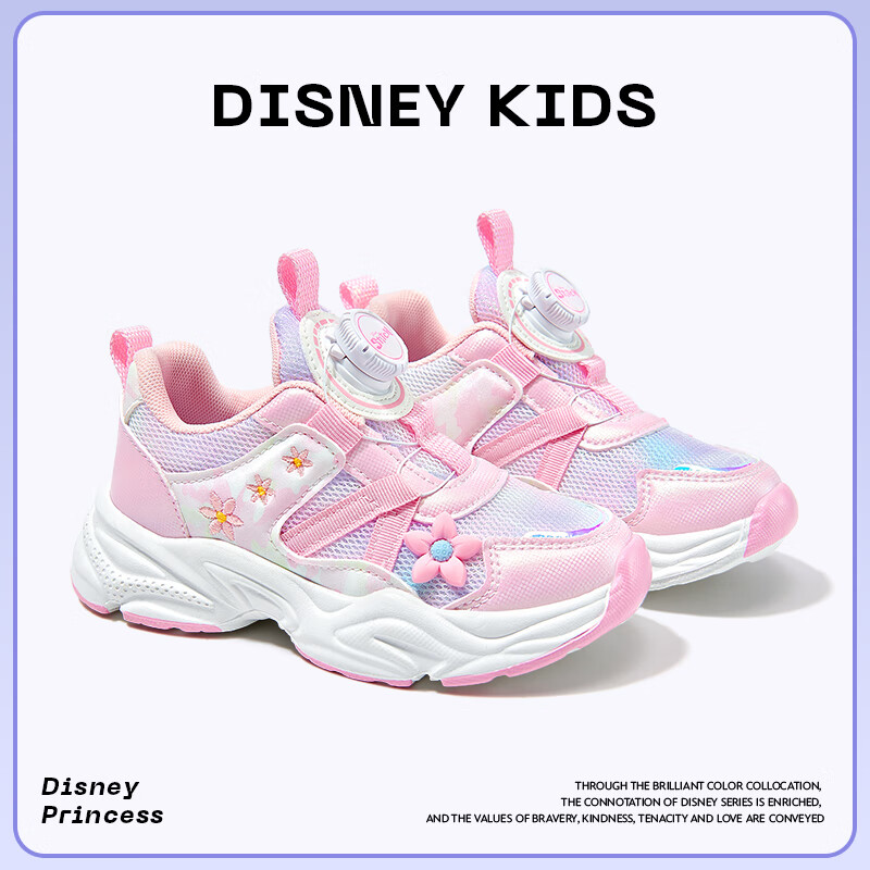Disney Girls' Running Shoes Spring Autumn Rotary Button Sweet Cute Princess Casu...
