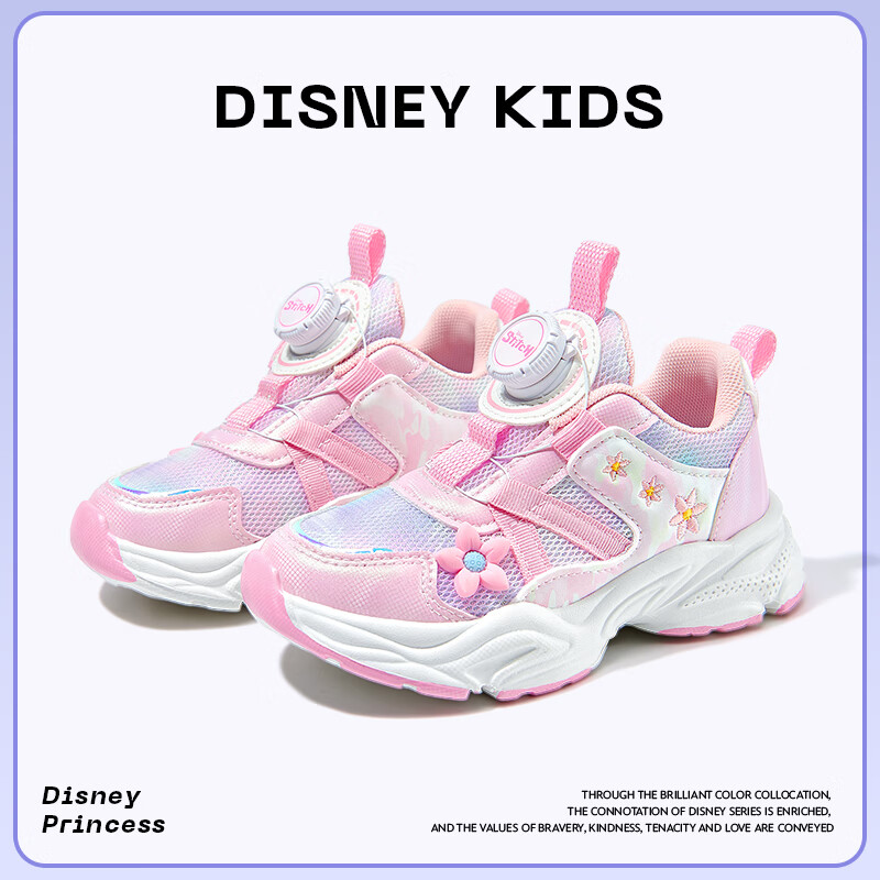 Disney Girls' Running Shoes Spring Autumn Rotary Button Sweet Cute Princess Casu...