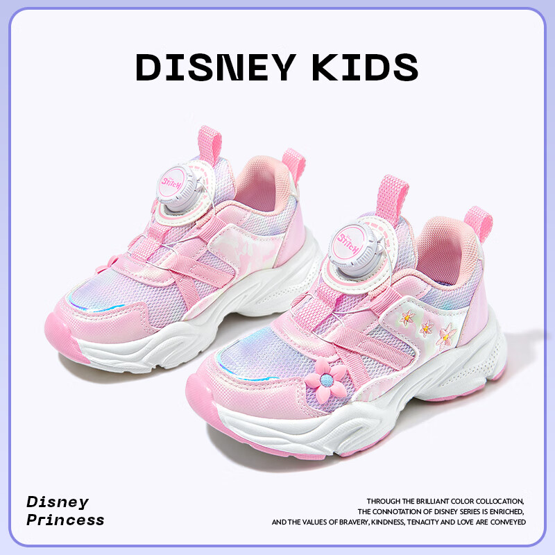 Disney Girls' Running Shoes Spring Autumn Rotary Button Sweet Cute Princess Casu...