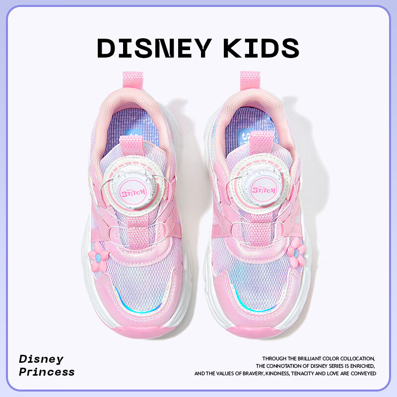 Disney Girls' Running Shoes Spring Autumn Rotary Button Sweet Cute Princess Casu...