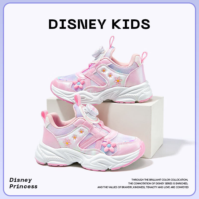 Disney Girls' Running Shoes Spring Autumn Rotary Button Sweet Cute Princess Casu...
