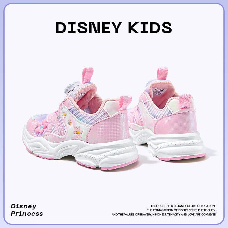 Disney Girls' Running Shoes Spring Autumn Rotary Button Sweet Cute Princess Casu...