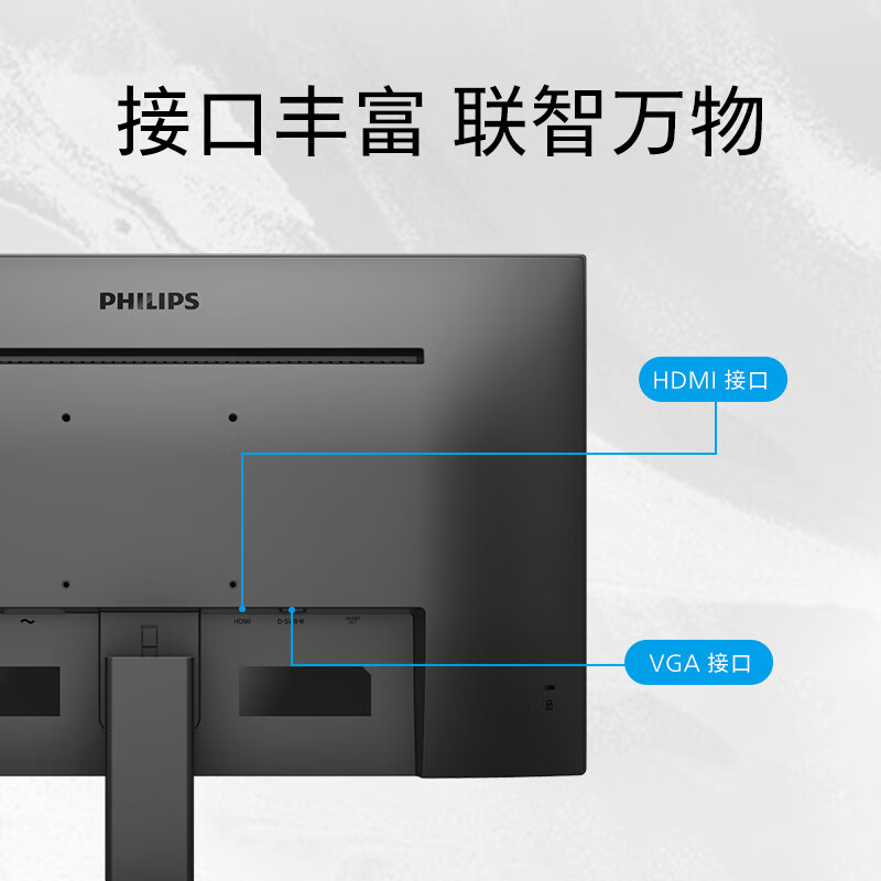 PHILIPS 21.5-inch Full HD Office Monitor with Wide Viewing Angle, Low Blue Light...