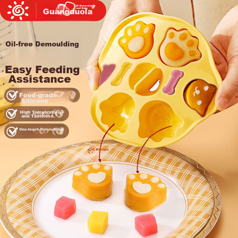 Guangduola Baby Food Steamed Cake Mold, Infant Food Preparation Tool, Home DIY S...