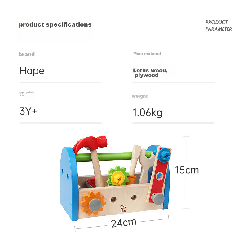 Hape (Germany) Children's Disassembly and Assembly Toy Screwdriver Toolbox My To...
