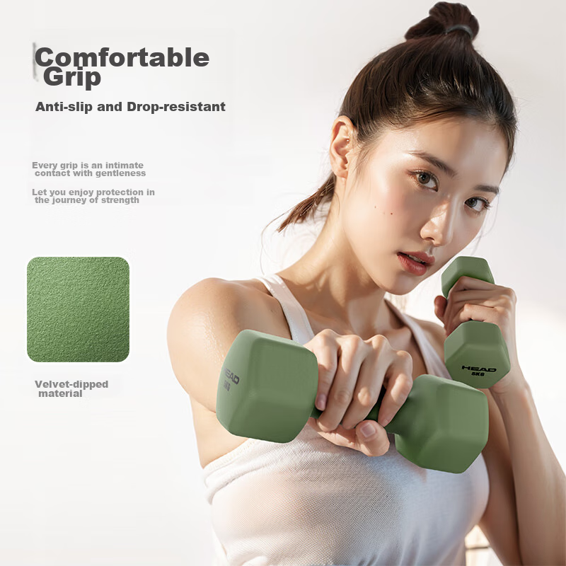HEAD Heide Dumbbell Men's and Women's Dip-coated Asia Bell Home Fitness Equipmen...