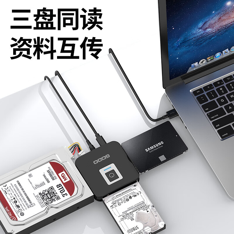 GODO Portable Mechanical Hard Drive Interface Converter, SATA to IDE Cable, IDE...