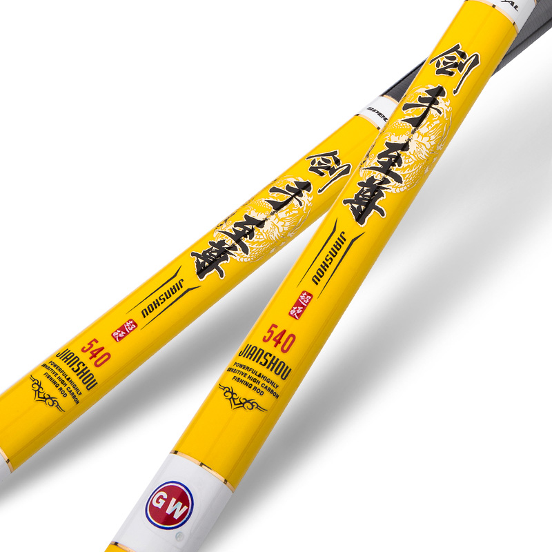 GW Guangwei Fishing Rod Jian Shou Zhi Zun 5.7 Meters, Strong And Durable, 28 Sec...