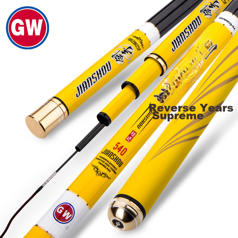 GW Guangwei Fishing Rod Jian Shou Zhi Zun 5.7 Meters, Strong And Durable, 28 Sec...