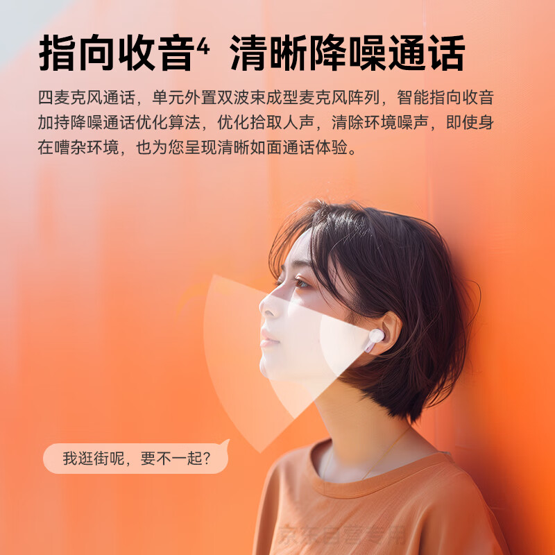 JBL WAVE FLEX 2 True Wireless Bluetooth Earphones, Semi-In Music Earphones, Call...