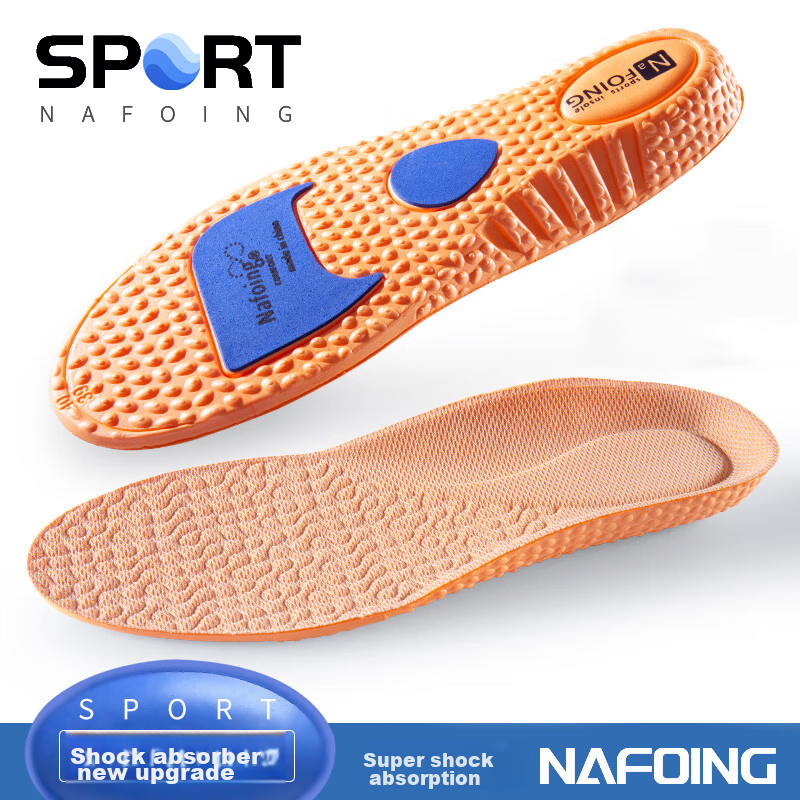 IQGD 2 Pairs Sports Insoles for Men, Shock-Absorbing, Soft And Elastic, Odor-Res...