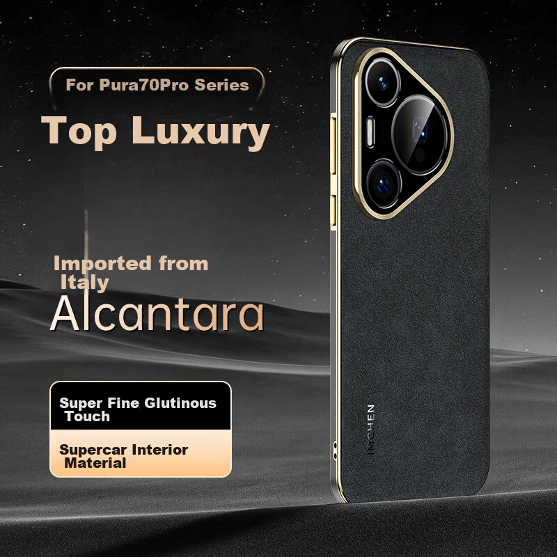 IM-CHEN [Italian Imported Oudilan] Phone Case for Huawei Pura 70 Pro, Pura 70 Pr...