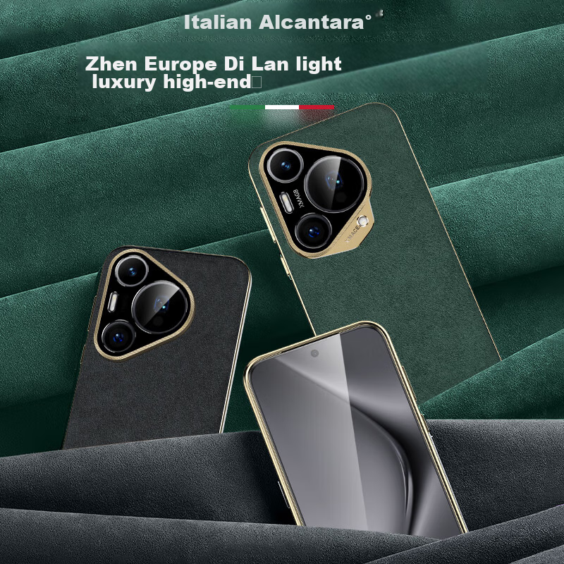 IM-CHEN [Italian Imported Oudilan] Phone Case for Huawei Pura 70 Pro, Pura 70 Pr...