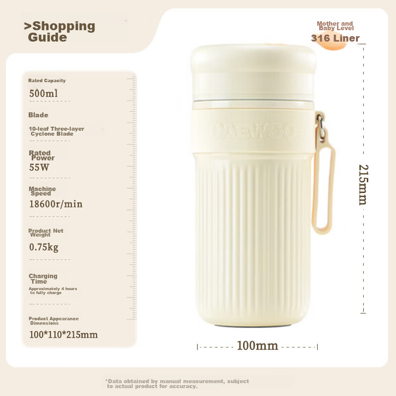 DAEWOO Juicer, Portable Juicing Cup, Home Wireless Small Mini Juice Blender, Mil...