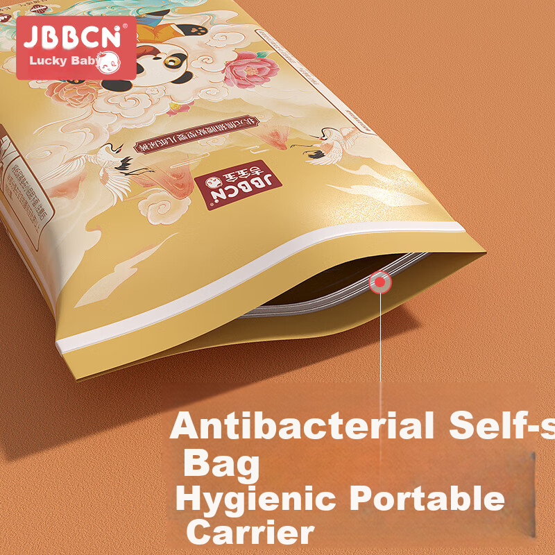 JBBCN Lucky Baby Panda Baby Diapers Ultra Thin Breathable Soft 20 Pieces XL Size