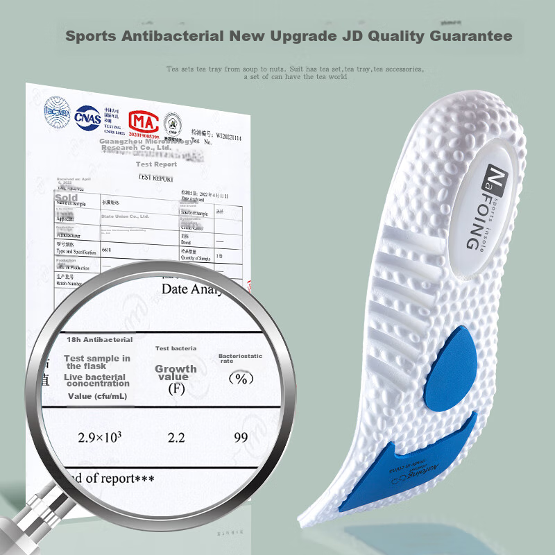 IQGD Men's Sports Insoles, Shock-Absorbing, Soft And Elastic, Odor-Resistant, Br...