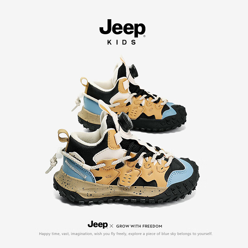 JEEP Children's Spring And Autumn Leather Sports Shoes for Boys Aged 3-14, Trend...
