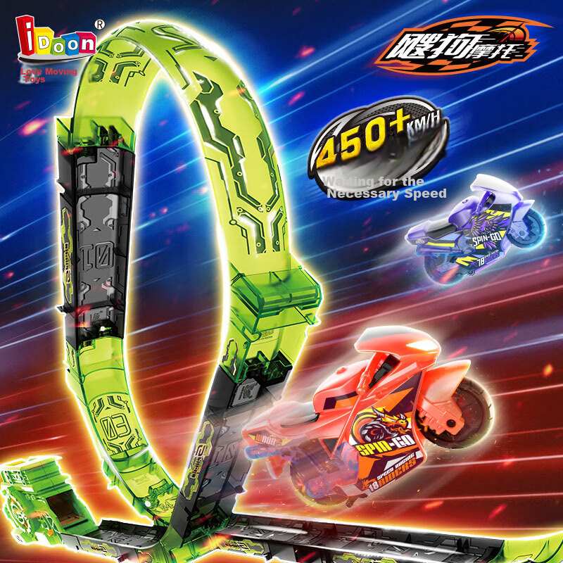 iDoon Fierce Dog Motorcycle Racing Car Boys' Birthday Toy Set, Pull-Back Inertia...