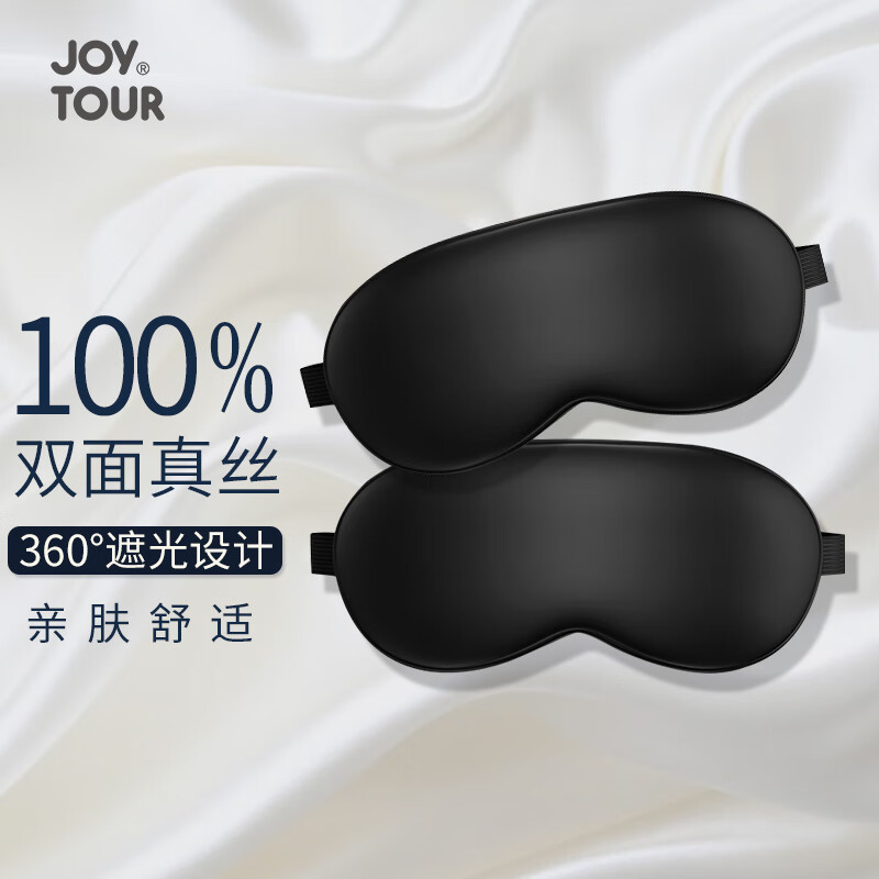 JOYTOUR Sleep Eye Mask, Light-Blocking, Unisex, Comfortable, Adjustable, Non-Gla...