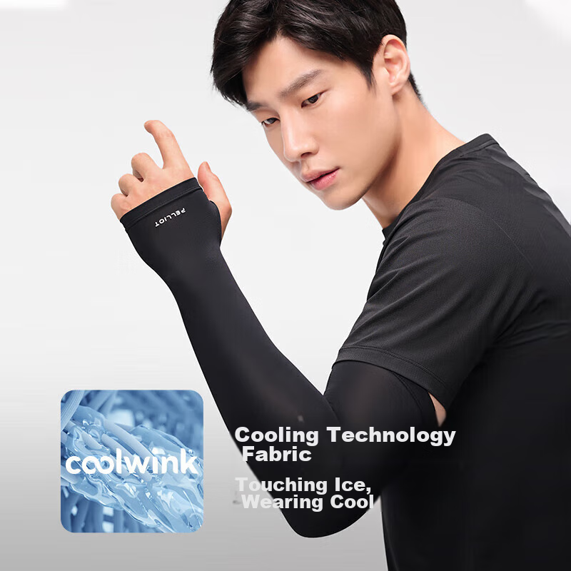 Pelliot UV Protection Arm Sleeves, Outdoor Cycling Spring And Summer Sports Arm...