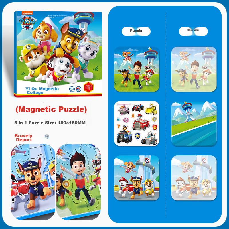 Big Eyes Little Baby Wang Wang Team Brave Journey 52-Piece 3-In Children's Magne...