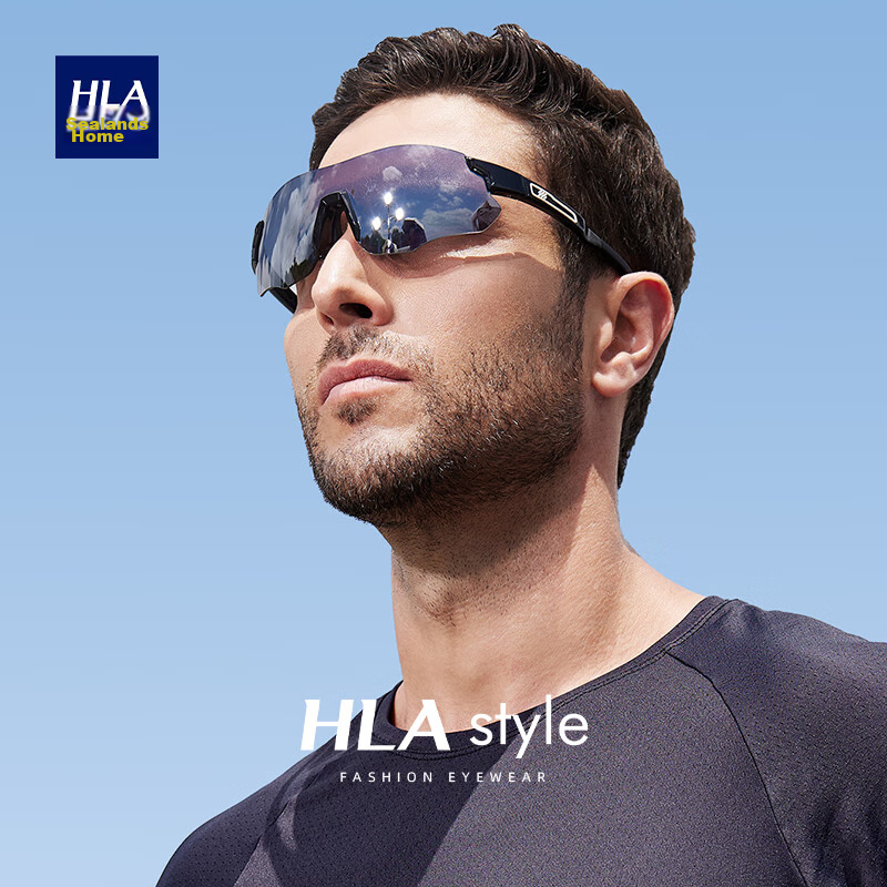 HLA Cycling Glasses, Day And Night Use, Photochromic Sunglasses, for Men And Wom...
