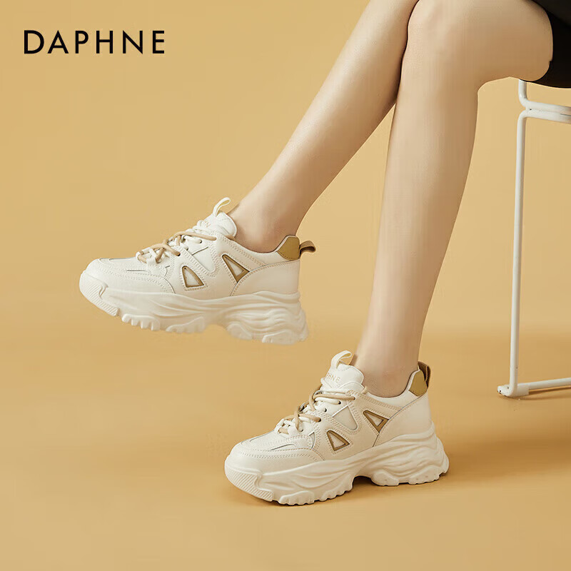 Daphne Women's Chunky Sneakers Casual Shoes Height Increasing Slimming Low Top S...