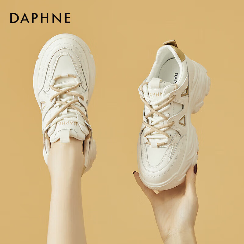 Daphne Women's Chunky Sneakers Casual Shoes Height Increasing Slimming Low Top S...