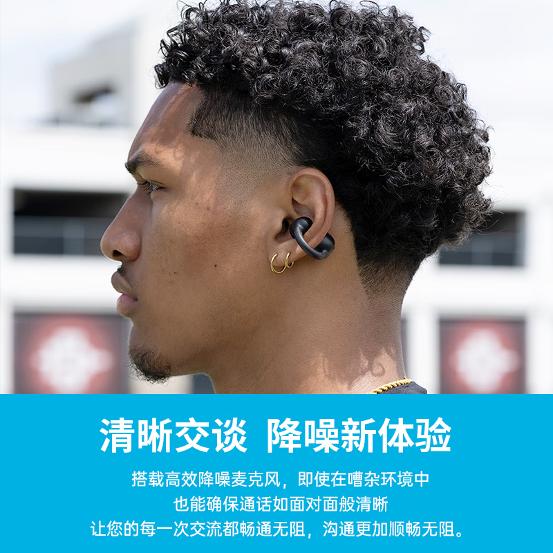 JLab Flex Open Bluetooth Earphones, Clip-On Bone Conduction Concept, Open-Style...