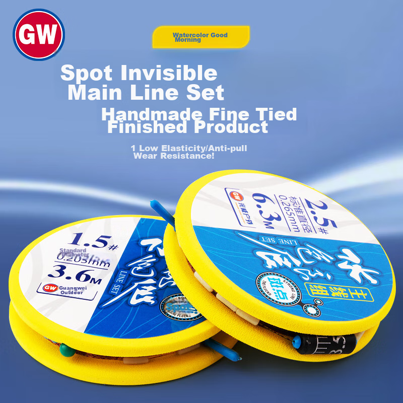 Guangwei (GW) No. 3, 5.4 Meters, 2 Spools, Water Color Liangchen Spotted Invisib...