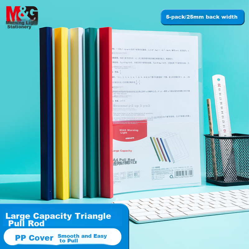 Chenguang (M&G) A4/25mm Transparent Colorful Slide Bar File Folder, Large Capaci...