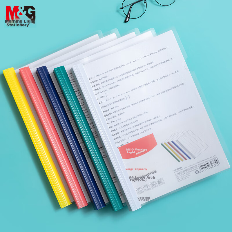 Chenguang (M&G) A4/25mm Transparent Colorful Slide Bar File Folder, Large Capaci...