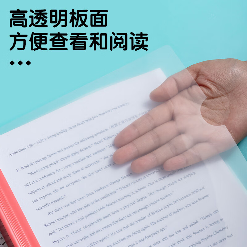 Chenguang (M&G) A4/25mm Transparent Colorful Slide Bar File Folder, Large Capaci...