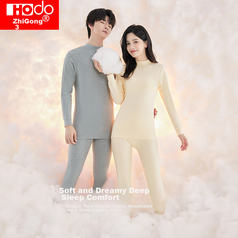 Hongdou Men's Autumn Underwear Set, Pure Cotton Mid-High Collar Cotton Sweater,...