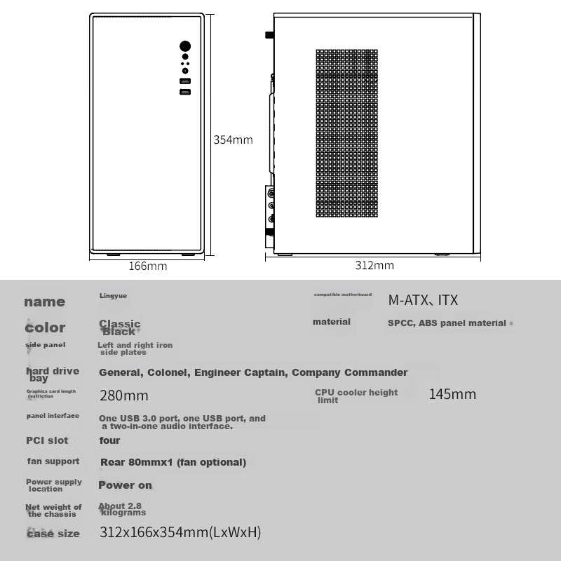 Dashuiniu Lingyue M-ATX Integrated Business Small Case (0.8mm Thick Panel Materi...