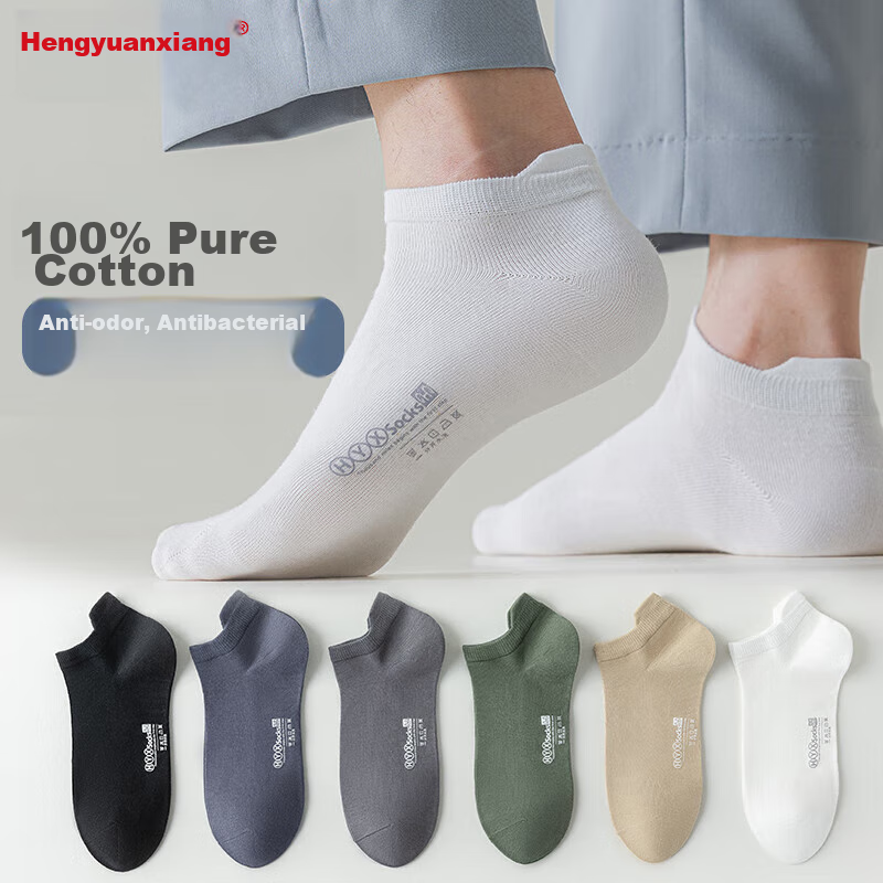 Hengyuanxiang [No Slipping Heel] Men's Socks, 100% Pure Cotton, Odor-Resistant,...