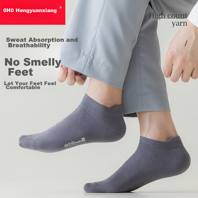 Hengyuanxiang [No Slipping Heel] Men's Socks, 100% Pure Cotton, Odor-Resistant,...