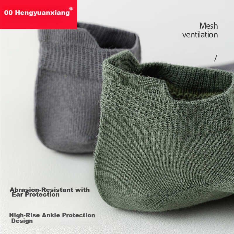 Hengyuanxiang [No Slipping Heel] Men's Socks, 100% Pure Cotton, Odor-Resistant,...