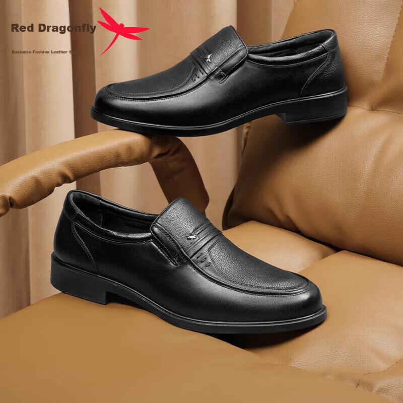 RED DRAGONFLY Men's Spring and Summer Style Men's Dad Slip-on Soft Leather Busin...