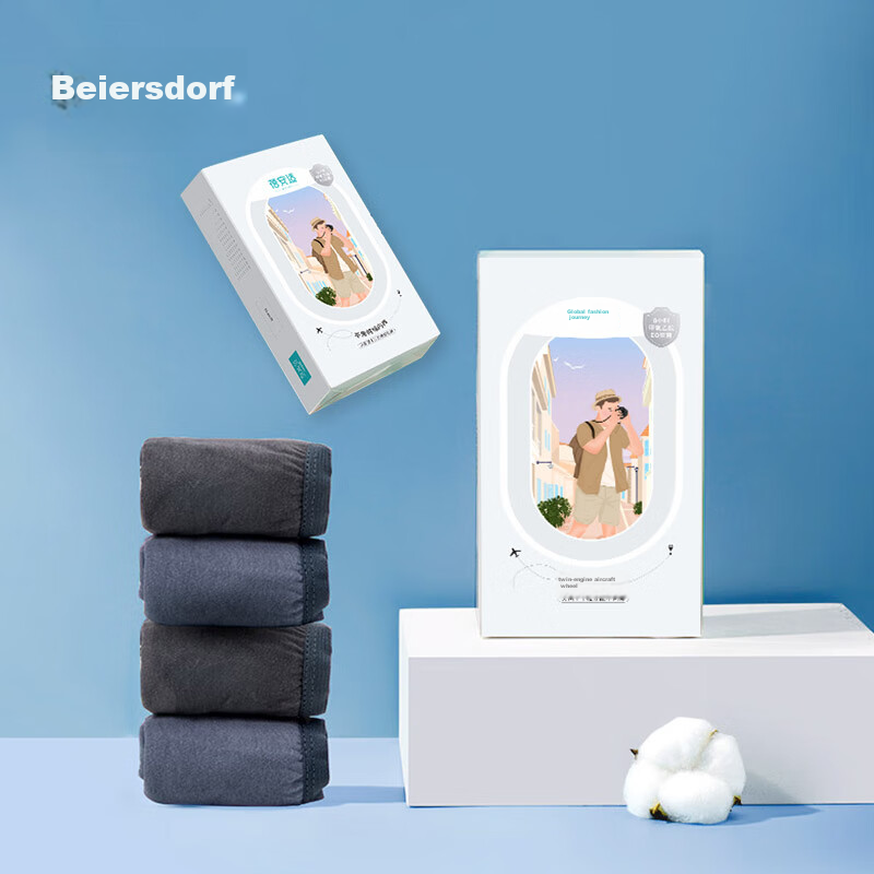 Beianshi Disposable Men's Boxer Briefs, Large Size, Pure Cotton, Sterile, Travel...