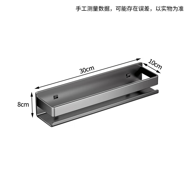 Huxiansen Kitchen Storage Rack, No Drilling Required, Wall-Mounted, Spice Contai...