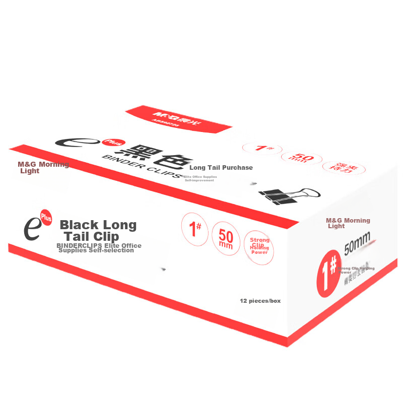 Chenguang (M&G) Stationery, 50mm, 12 Pieces/box, Black Binder Clips, Large Metal...