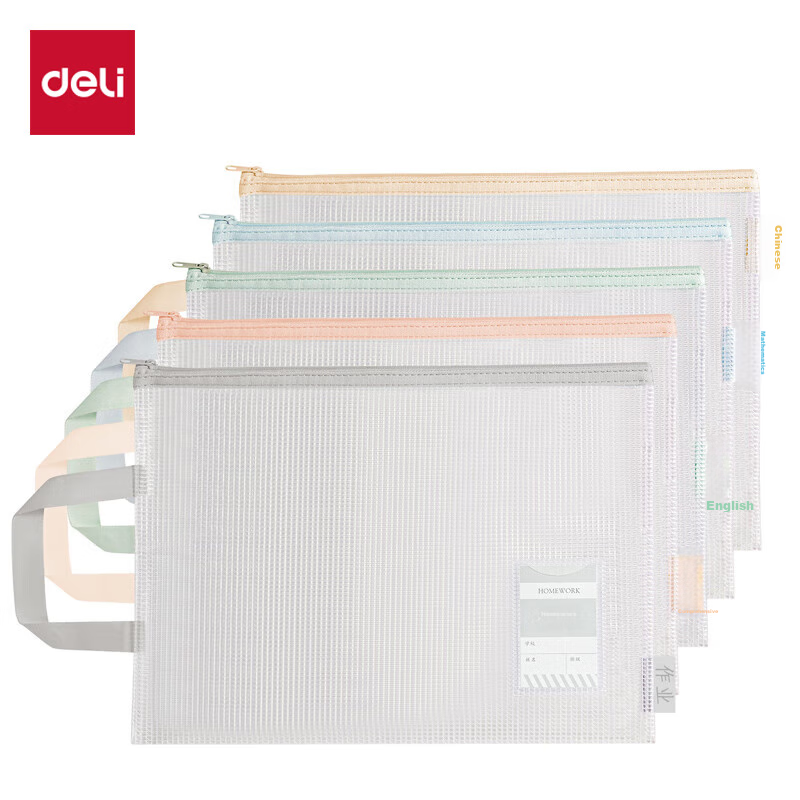 Deli A4 Subject Folder, Elementary School Student Subject Classification File Fo...