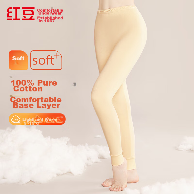 Hongdou Women's Pure Cotton Thermal Underwear, Comfortable Soft Elastic Breathab...