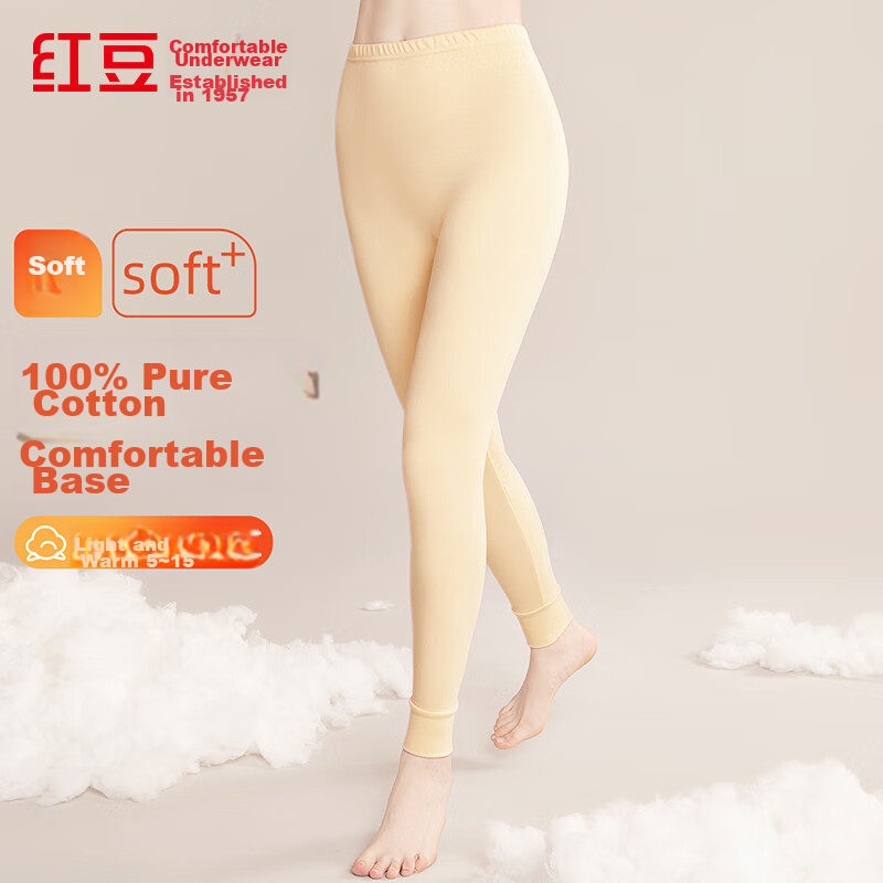 Hongdou Women's Pure Cotton Thermal Underwear, Comfortable Soft Elastic Breathab...
