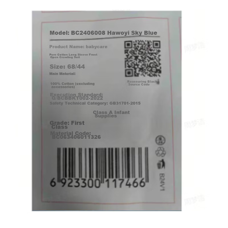 Babycare Baby Clothes, Pure Cotton, Autumn And Winter, Infant Bodysuit, Newborn...