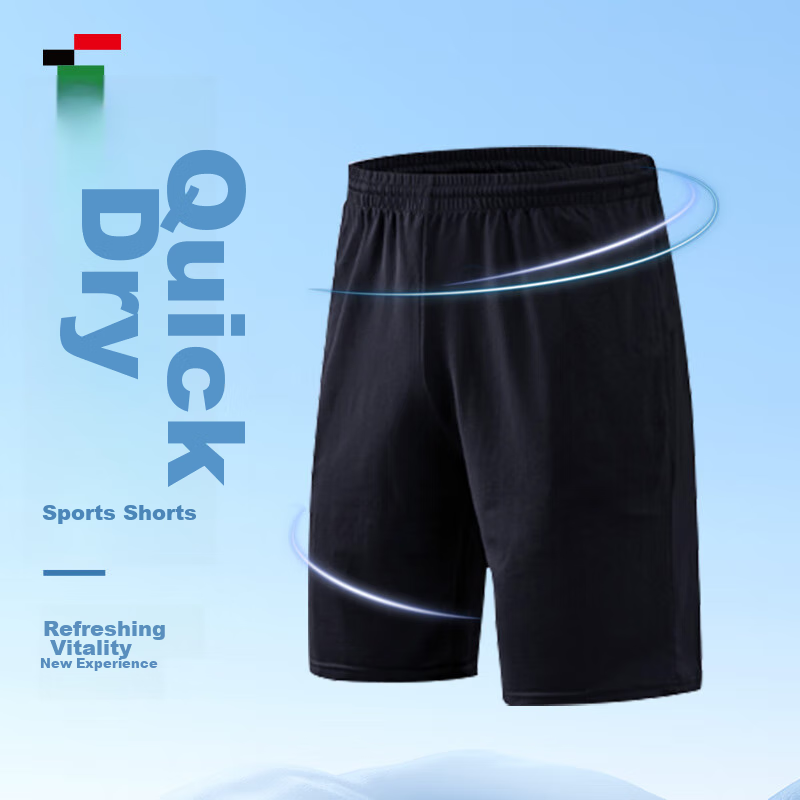 Fandimu Men's Sports Shorts, High Elasticity, Moisture-Wicking, Quick-Drying, Br...