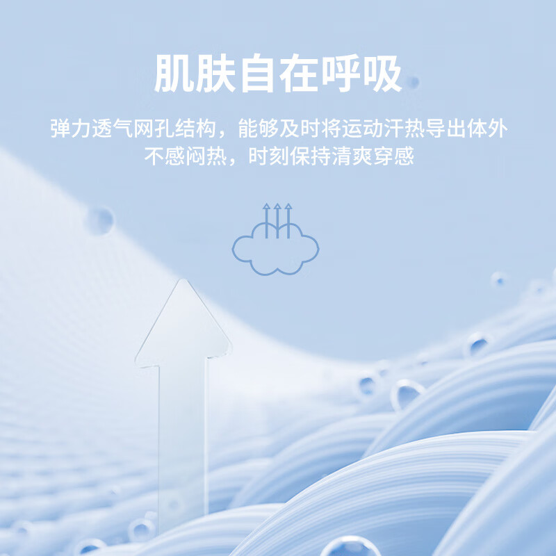 Fandimu Sports T-Shirt, High-Elastic Breathable Training Fitness Running Quick-D...