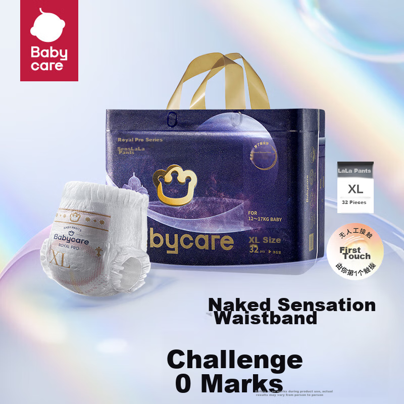 Babycare [Brand Direct Supply, Safe Quality] Royal Pro Bare-Feel Pull-Up Pants X...